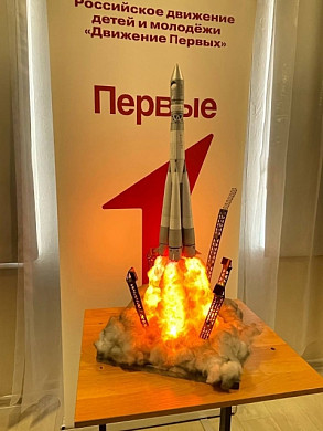 Юные родниковцы из первичного отделения Движения Первых выиграли телескоп